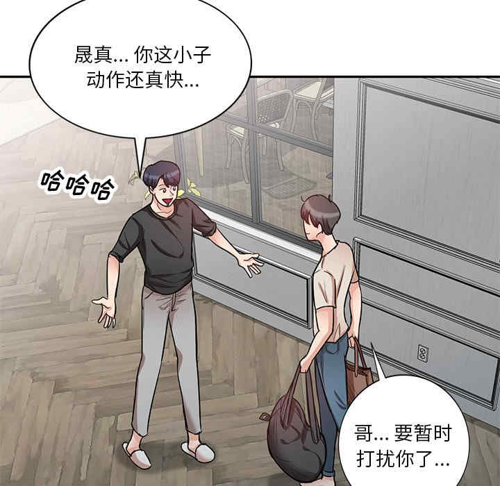 不良大嫂/坏坏的大嫂