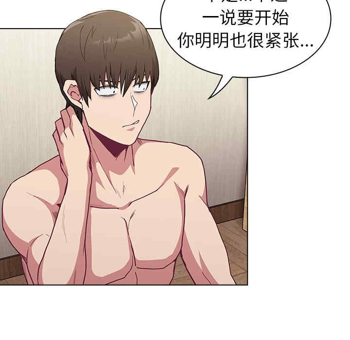 不请自来的未婚妻/陌生的未婚妻