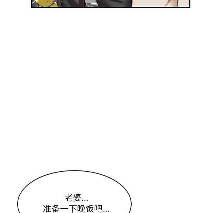 不良大嫂/坏坏的大嫂