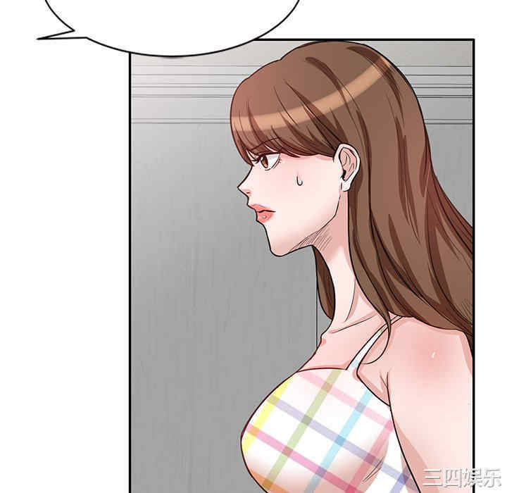 不良大嫂/坏坏的大嫂