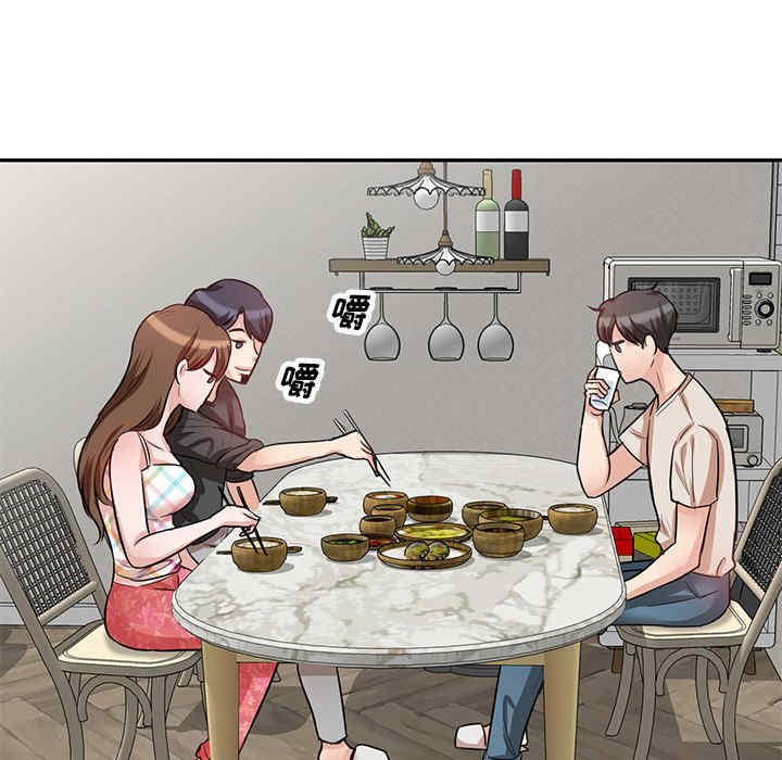 不良大嫂/坏坏的大嫂