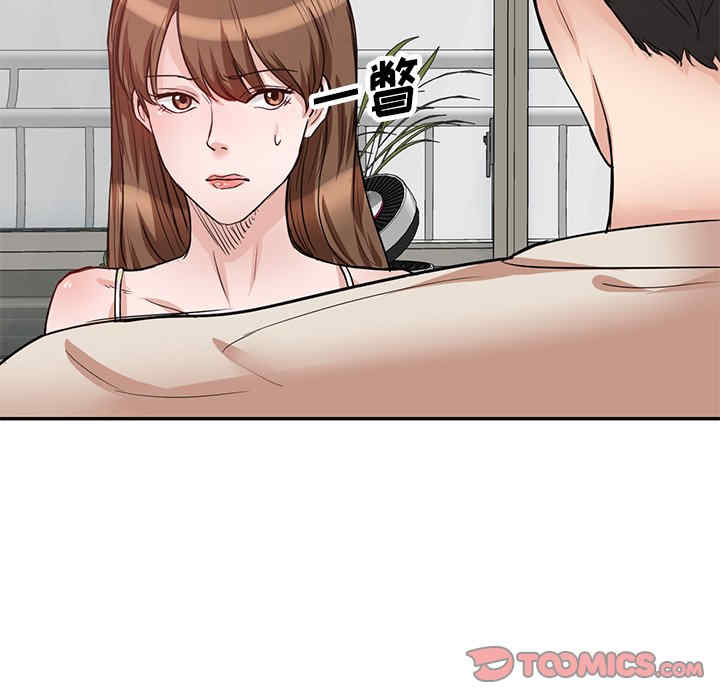 不良大嫂/坏坏的大嫂