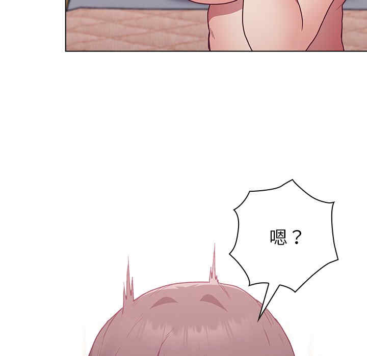 不请自来的未婚妻/陌生的未婚妻