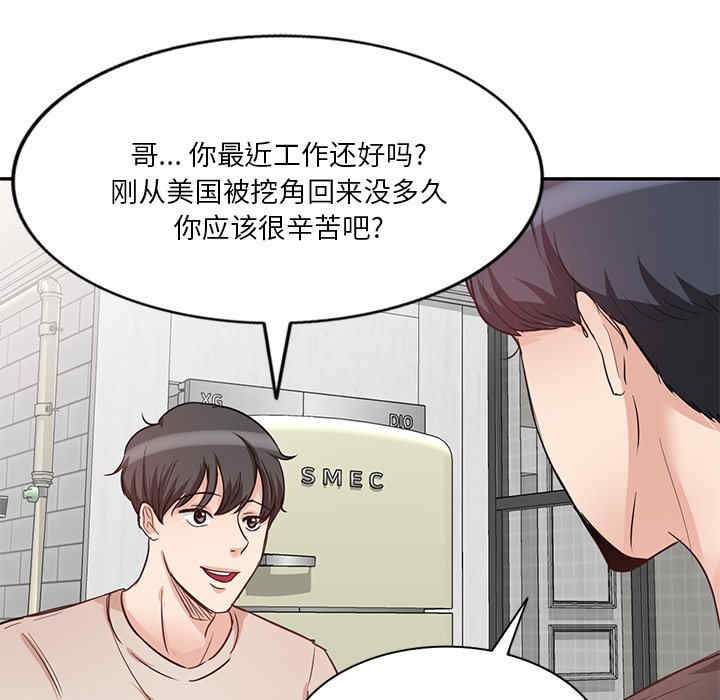 不良大嫂/坏坏的大嫂