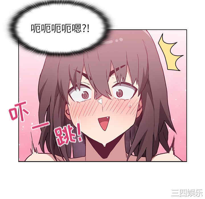 不请自来的未婚妻/陌生的未婚妻