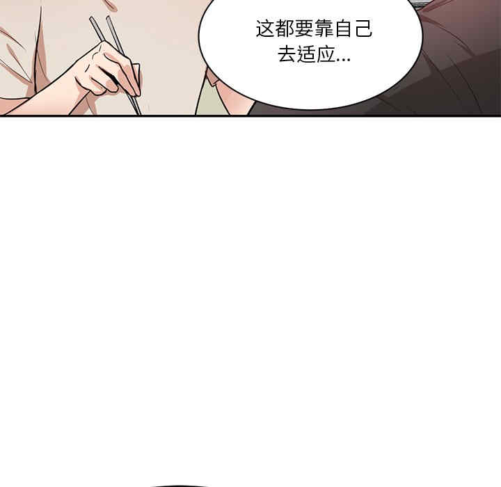 不良大嫂/坏坏的大嫂