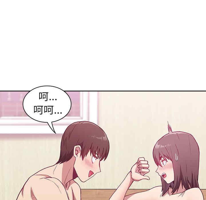 不请自来的未婚妻/陌生的未婚妻