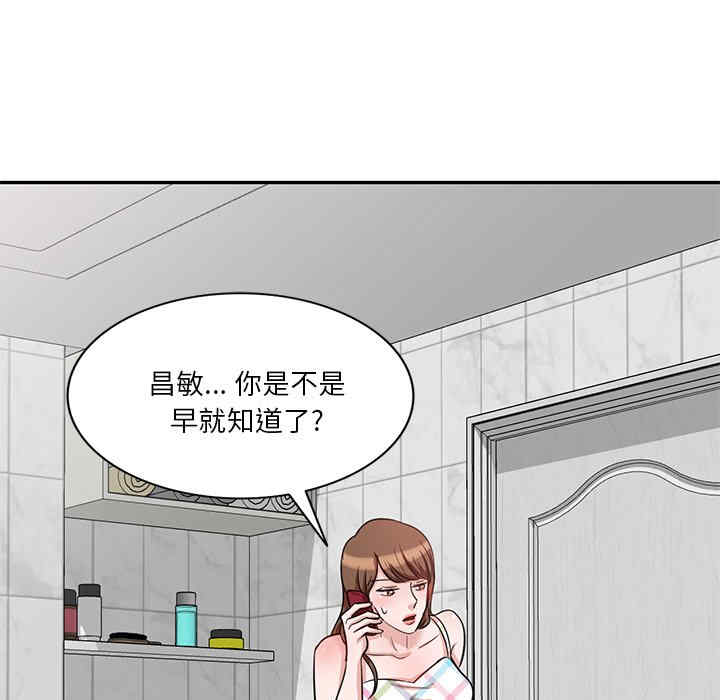 不良大嫂/坏坏的大嫂