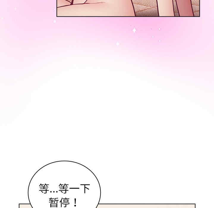 不请自来的未婚妻/陌生的未婚妻