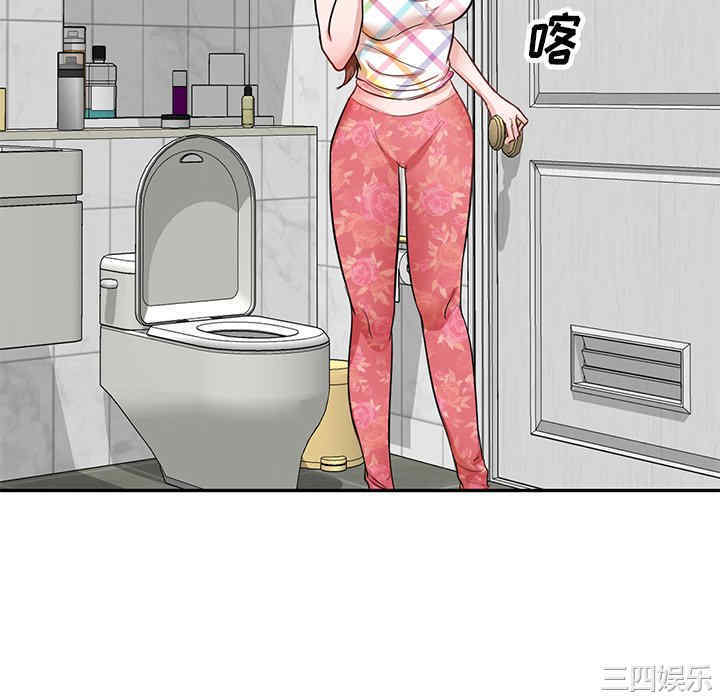 不良大嫂/坏坏的大嫂