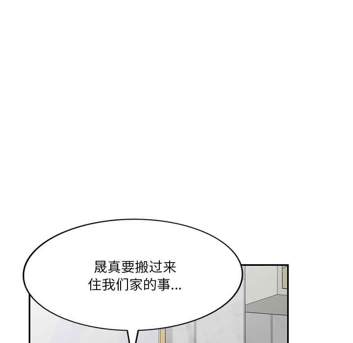 不良大嫂/坏坏的大嫂