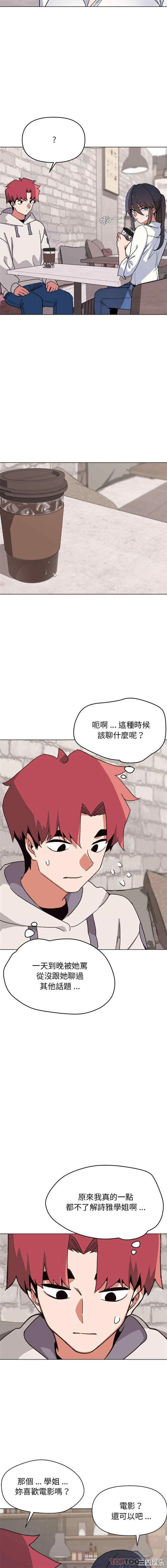 大学生活就从社团开始