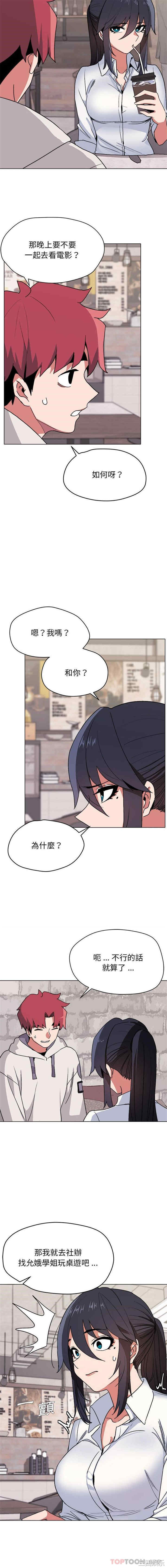 大学生活就从社团开始