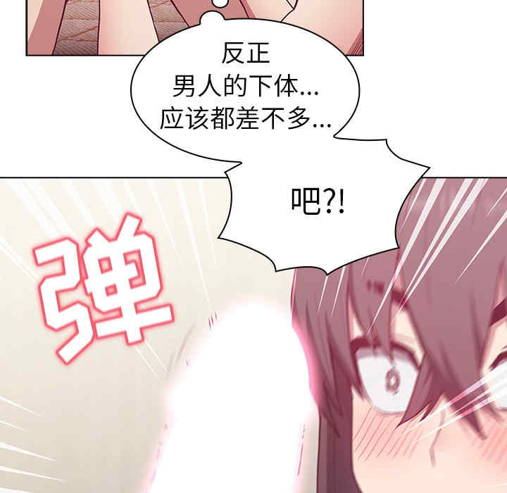 不请自来的未婚妻/陌生的未婚妻