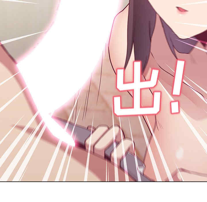 不请自来的未婚妻/陌生的未婚妻