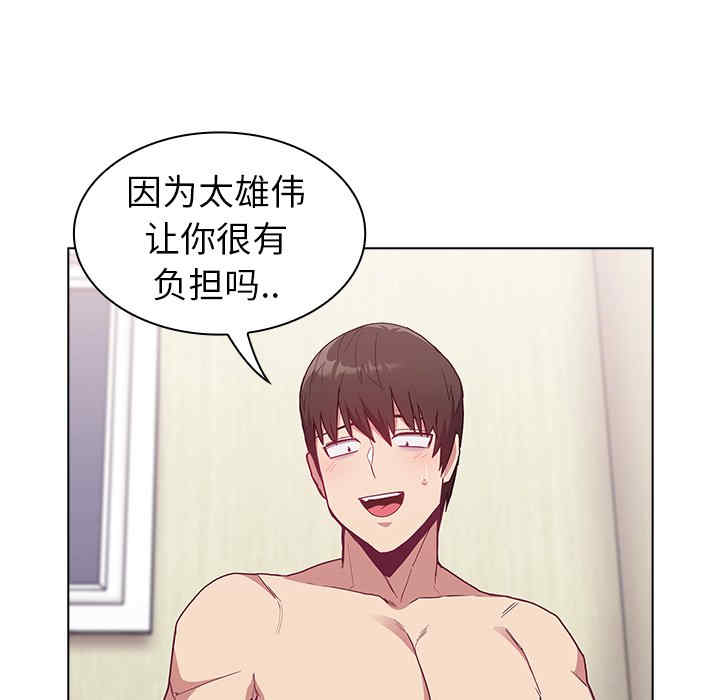 不请自来的未婚妻/陌生的未婚妻