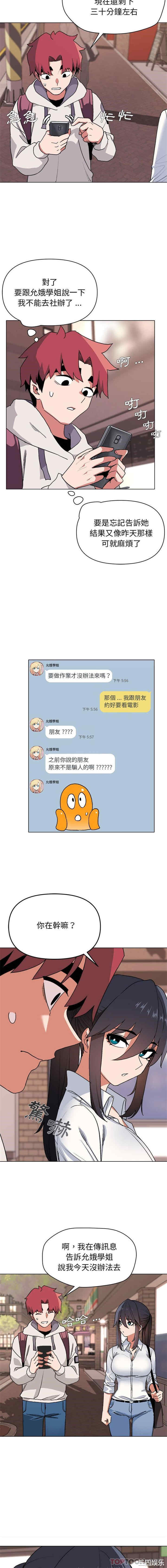 大学生活就从社团开始