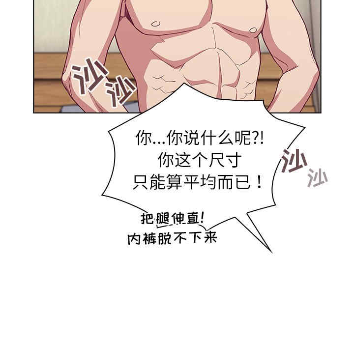 不请自来的未婚妻/陌生的未婚妻