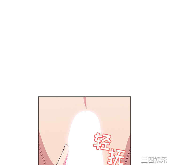 不请自来的未婚妻/陌生的未婚妻