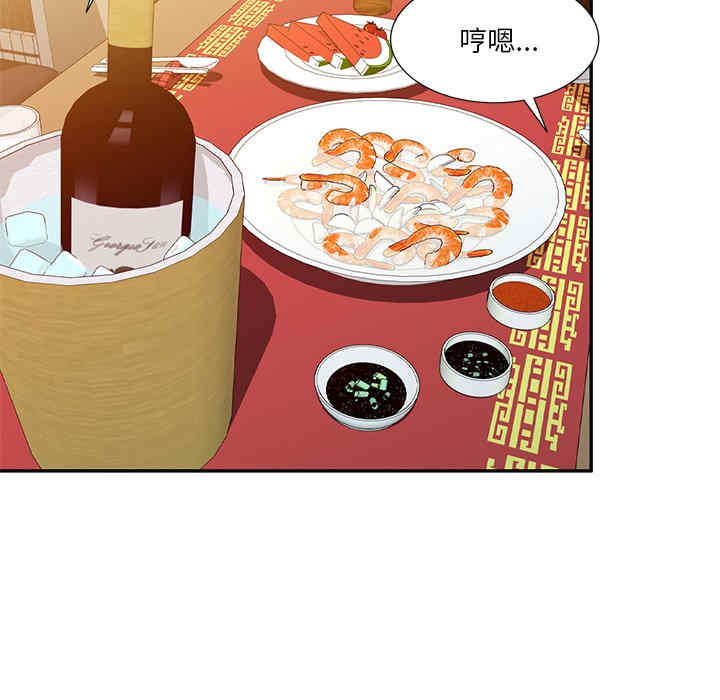 不良大嫂/坏坏的大嫂