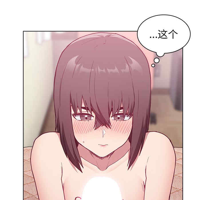 不请自来的未婚妻/陌生的未婚妻