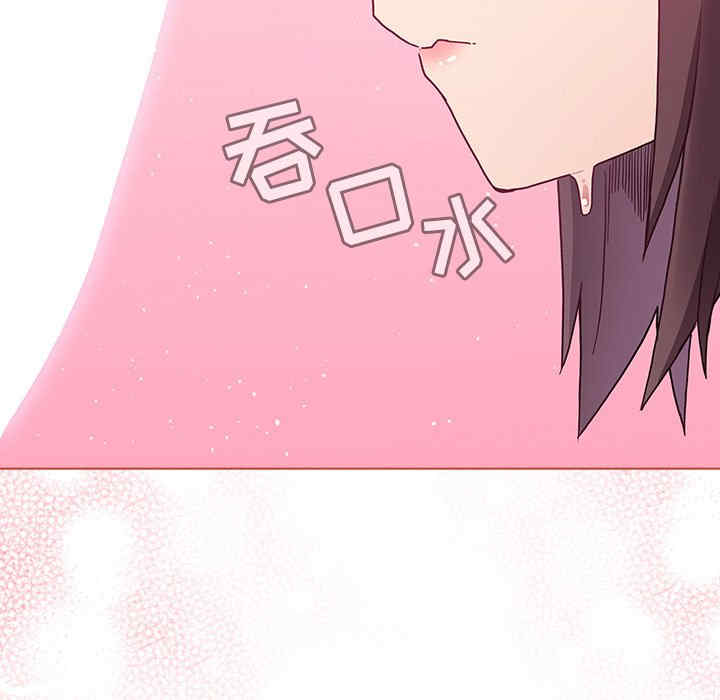 不请自来的未婚妻/陌生的未婚妻