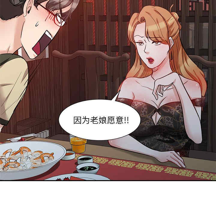 不良大嫂/坏坏的大嫂