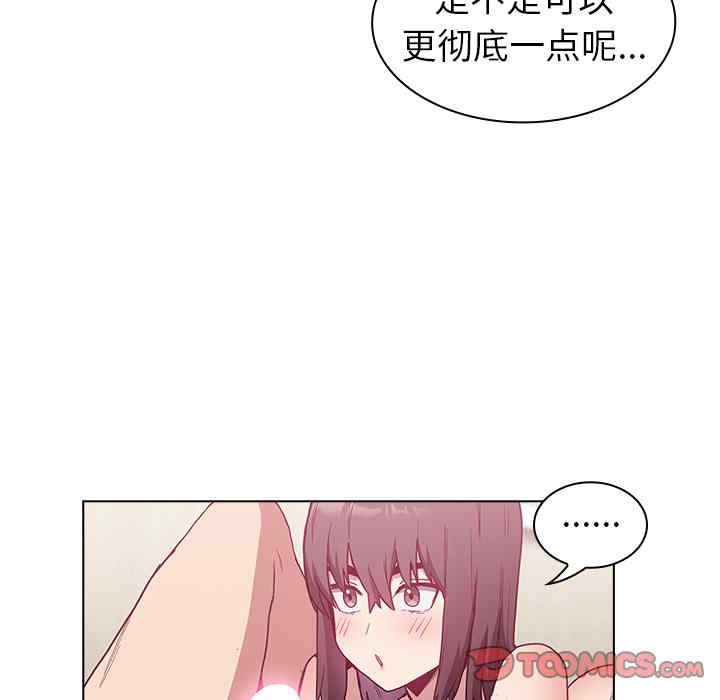 不请自来的未婚妻/陌生的未婚妻