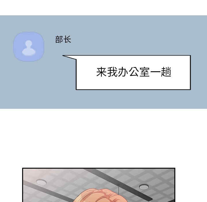 不良大嫂/坏坏的大嫂