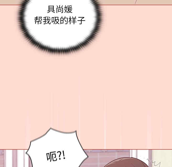 不请自来的未婚妻/陌生的未婚妻