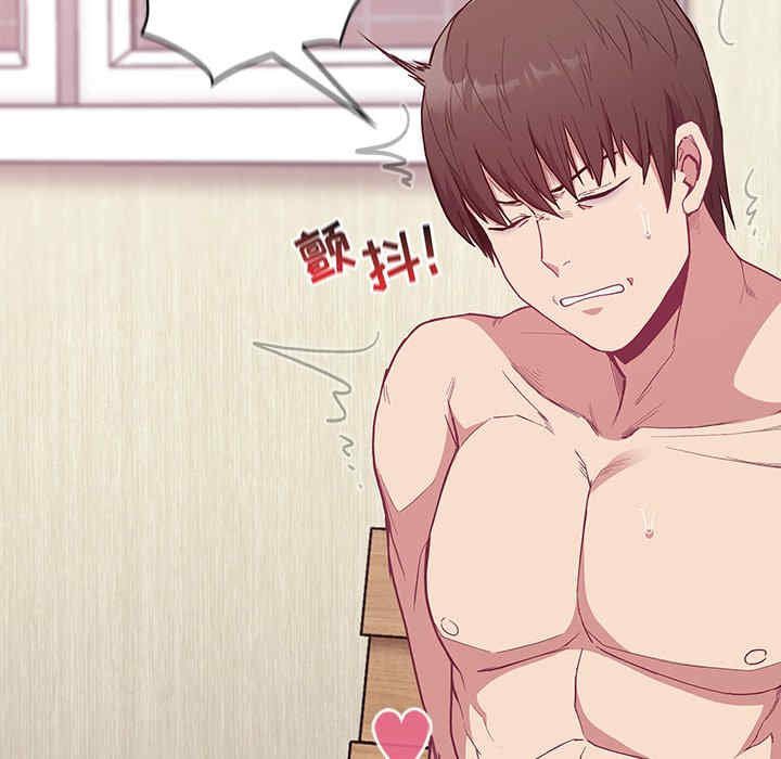 不请自来的未婚妻/陌生的未婚妻