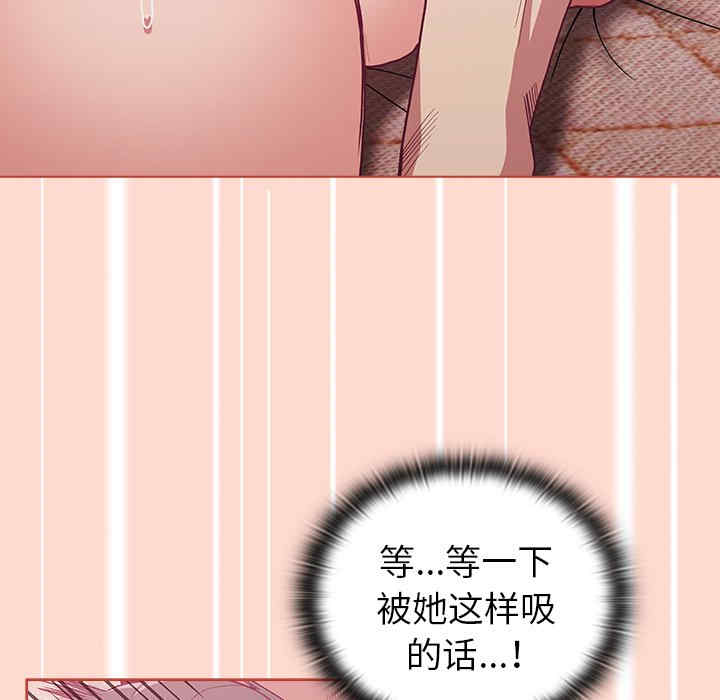不请自来的未婚妻/陌生的未婚妻