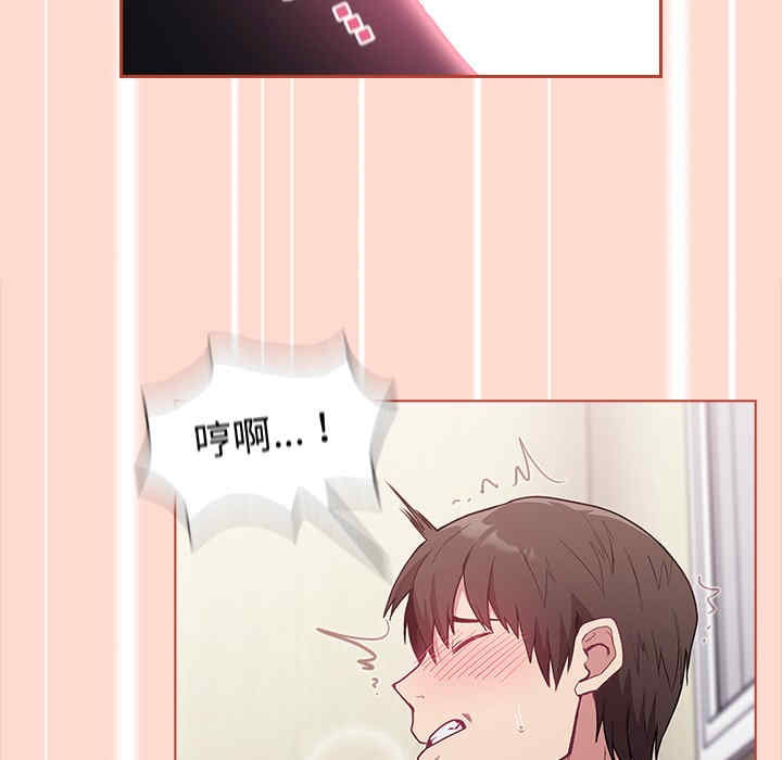 不请自来的未婚妻/陌生的未婚妻