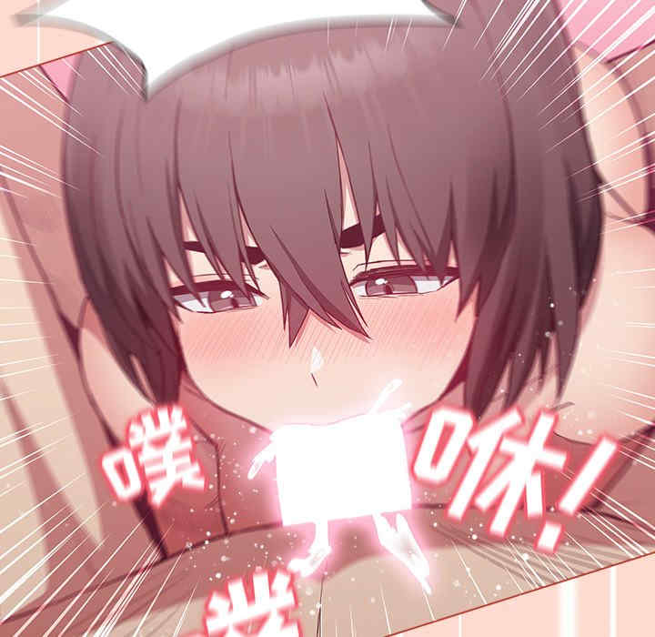 不请自来的未婚妻/陌生的未婚妻