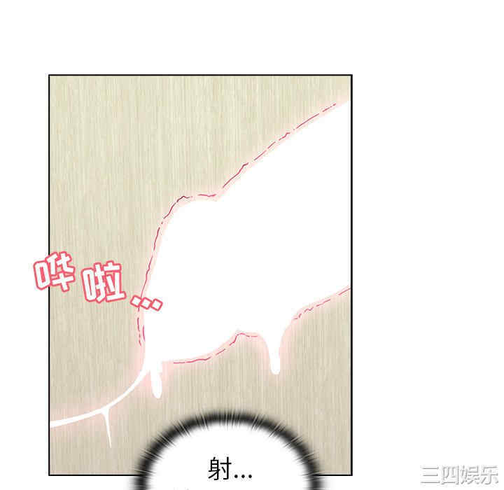 不请自来的未婚妻/陌生的未婚妻