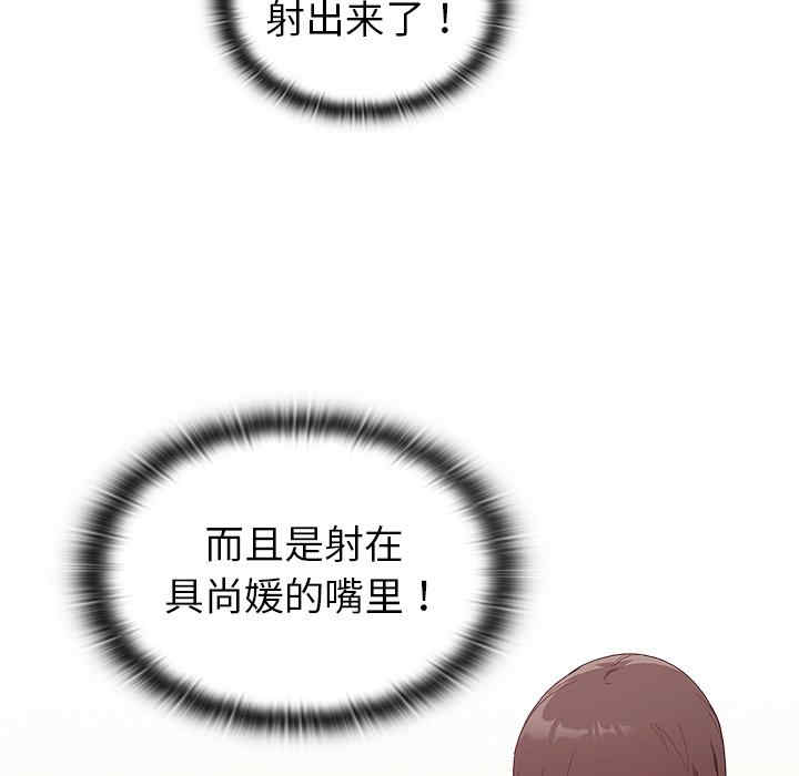 不请自来的未婚妻/陌生的未婚妻