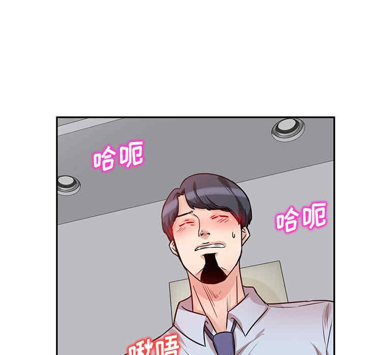 不良大嫂/坏坏的大嫂