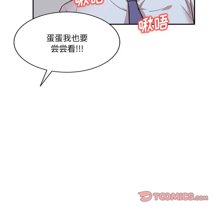 不良大嫂/坏坏的大嫂