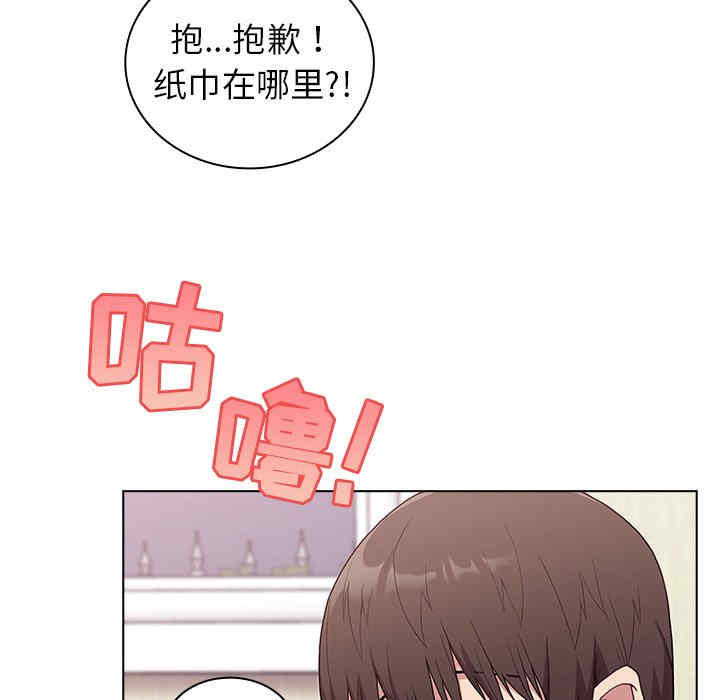 不请自来的未婚妻/陌生的未婚妻