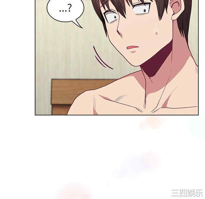 不请自来的未婚妻/陌生的未婚妻