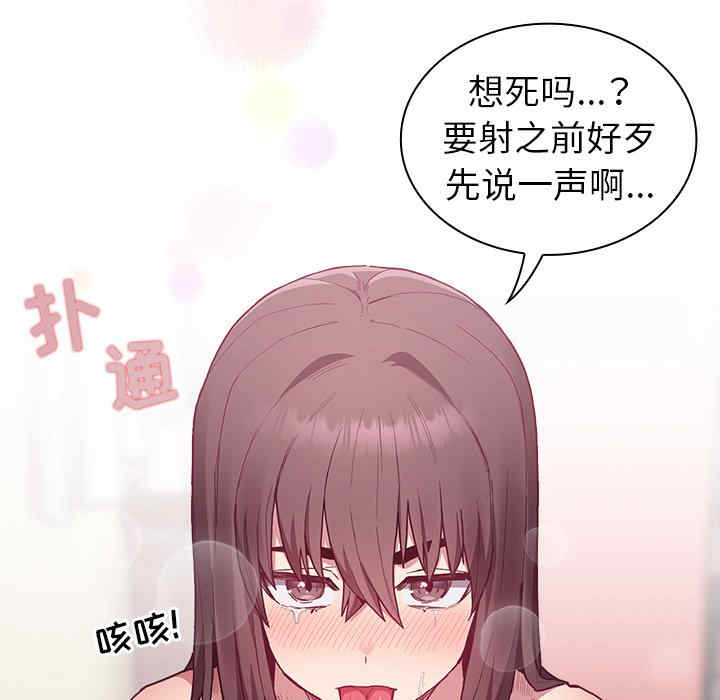 不请自来的未婚妻/陌生的未婚妻