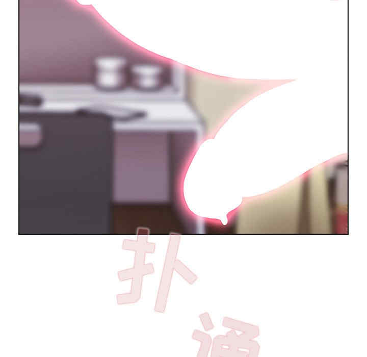 不请自来的未婚妻/陌生的未婚妻