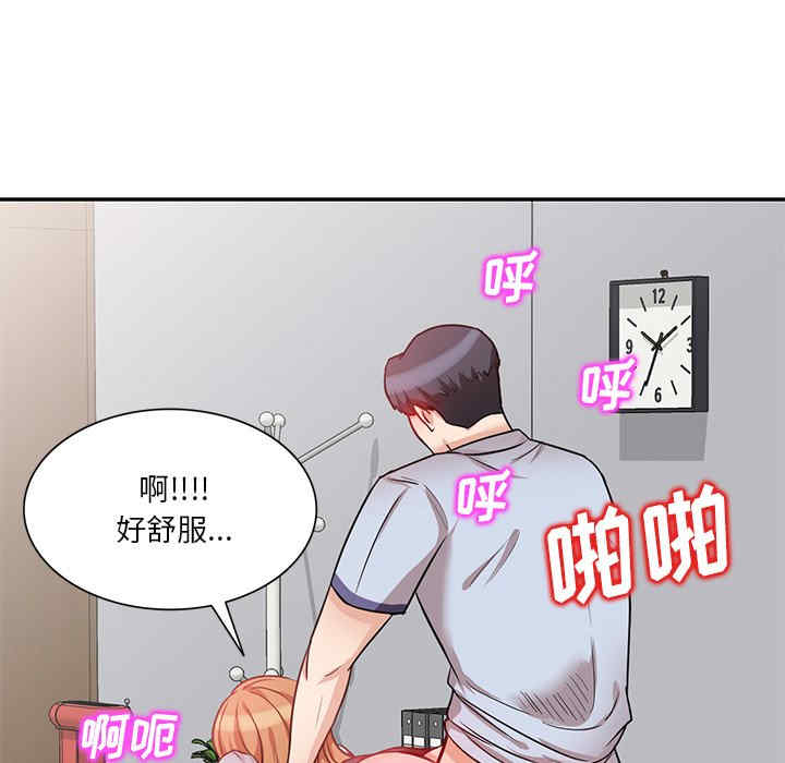 不良大嫂/坏坏的大嫂