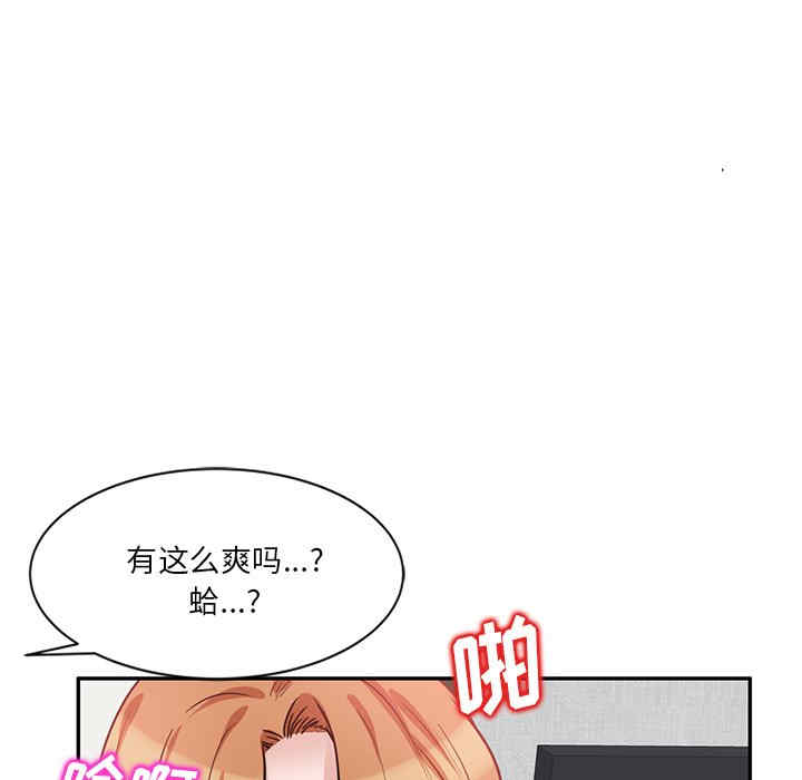 不良大嫂/坏坏的大嫂