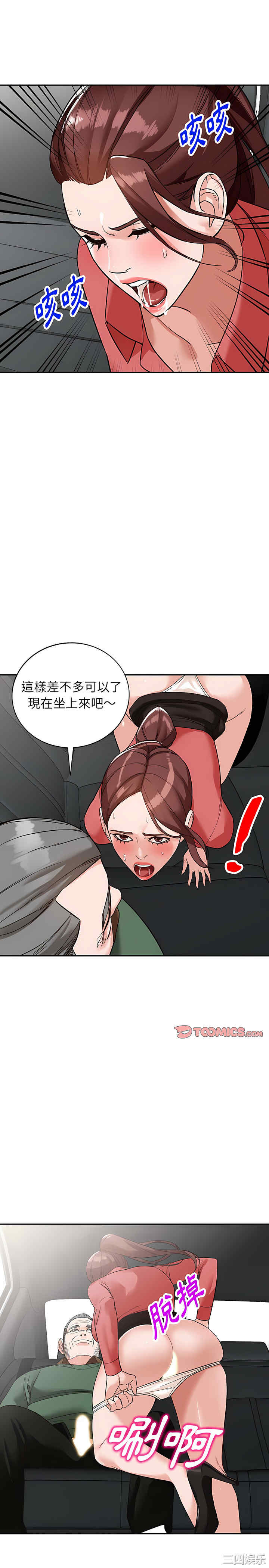 阔少的女仆们/富少的贴身管家