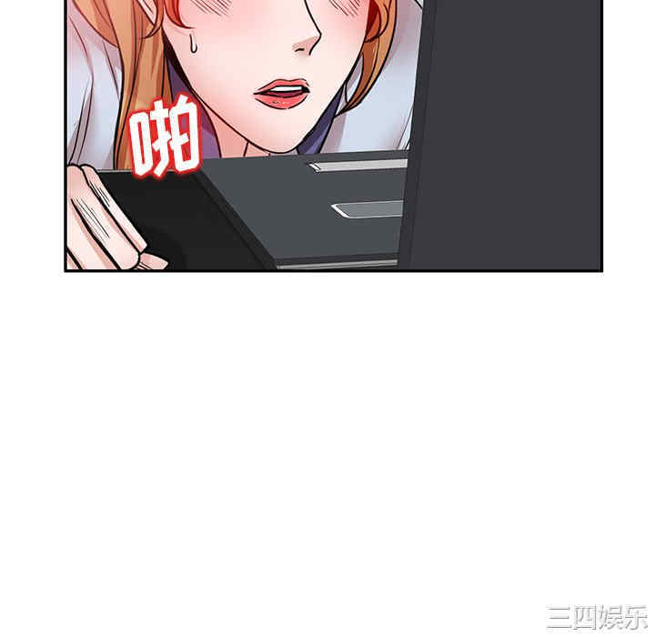 不良大嫂/坏坏的大嫂