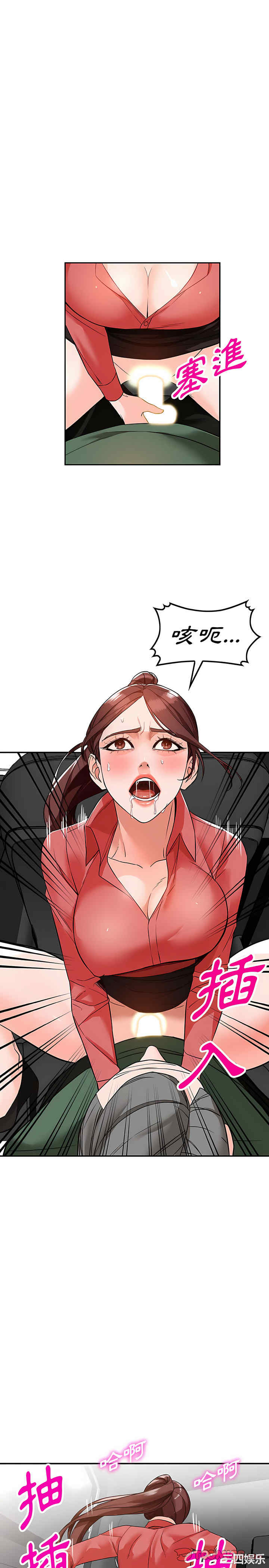 阔少的女仆们/富少的贴身管家