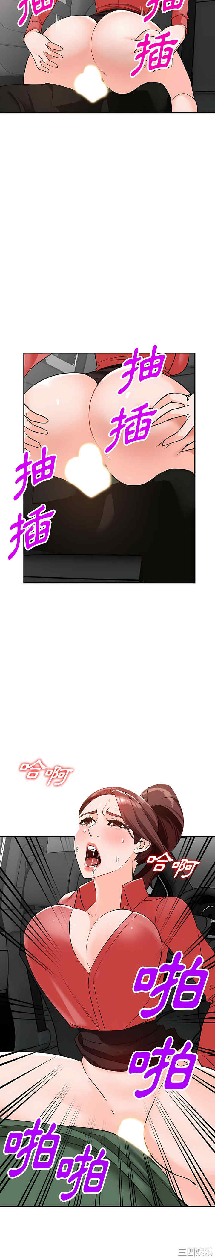 阔少的女仆们/富少的贴身管家