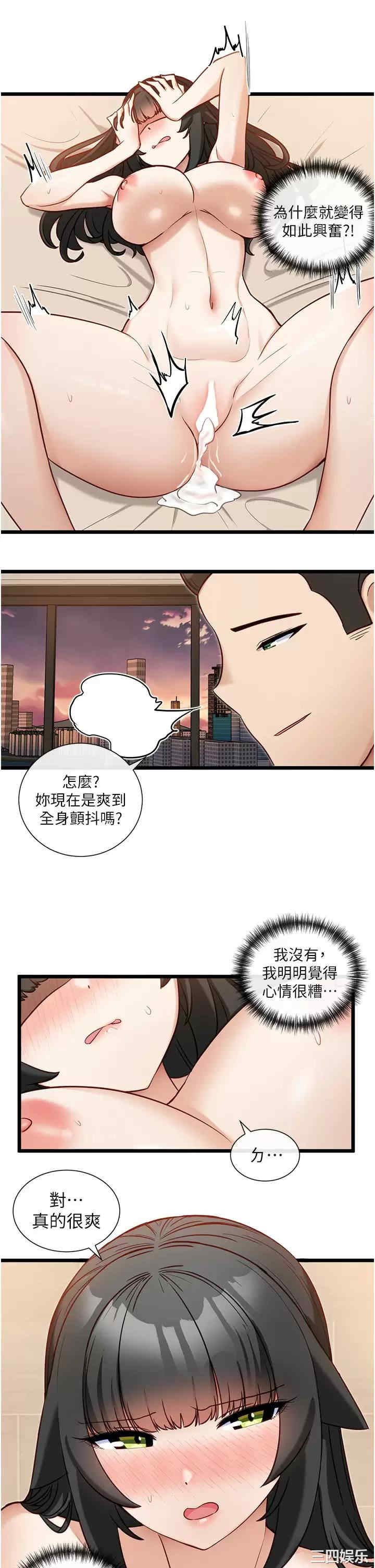 脱单神器