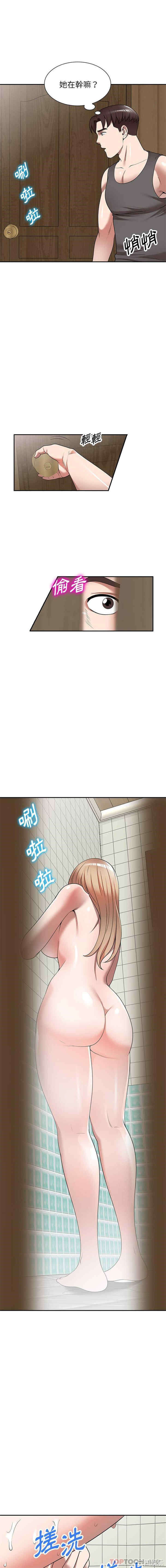 掠夺的滋味/沉重的契约